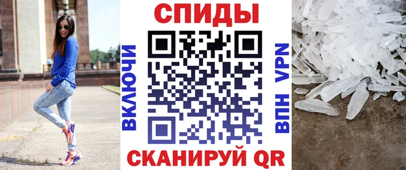 Амфетамин Premium  Чернушка 
