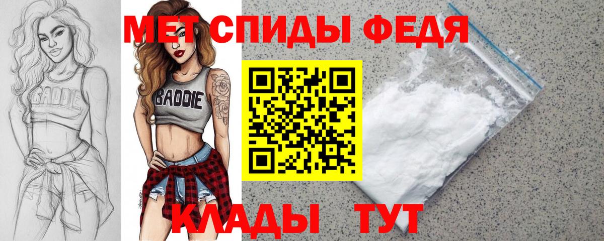 Амфетамин VHQ Чернушка