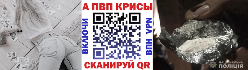 KRAKEN tor  Чернушка  A-PVP Соль 