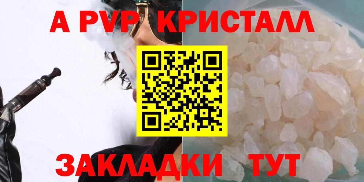 Cocaine  ГАШИШ  Вход с VPN  Меф МЯУ МЯУ   Чернушка  Конопля 