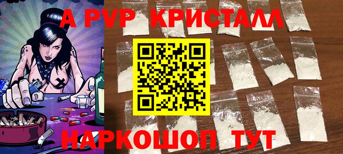 Чернушка  A PVP VHQ  Вход с VPN  Alpha-PVP СК КРИС 