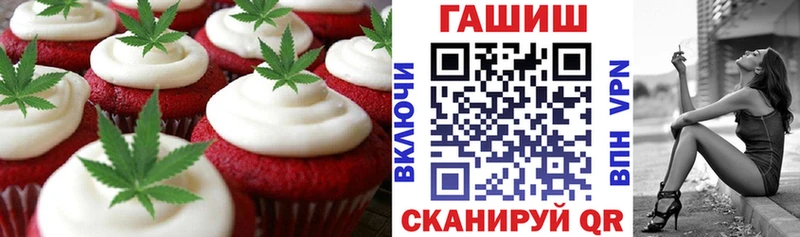 дарк нет как зайти  магазин    Чернушка  Cannafood конопля 