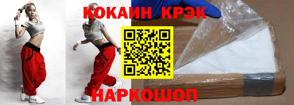 Чернушка  Cocaine 98%  Кокаин  Вход с VPN  Cocaine VHQ 