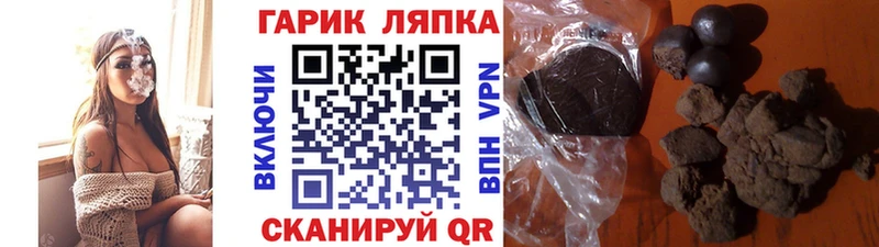 omg маркетплейс Чернушка Гашиш гашик где можно купить