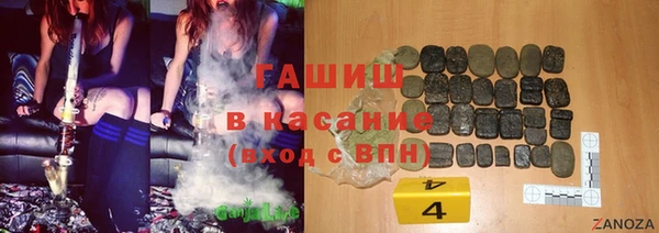 каннабис Армянск