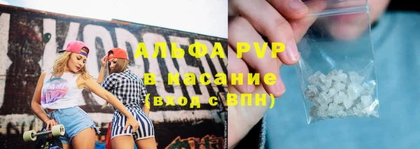 мескалин Алексеевка