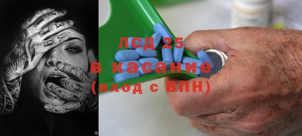 молекула духа Алексин