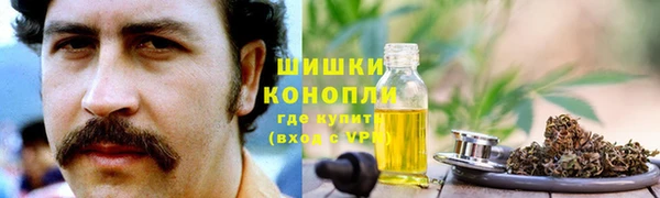 альфа пвп VHQ Арсеньев