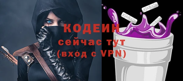 альфа пвп VHQ Арсеньев