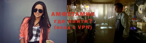 мескалин Алексеевка