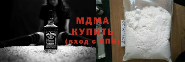 альфа пвп VHQ Арсеньев
