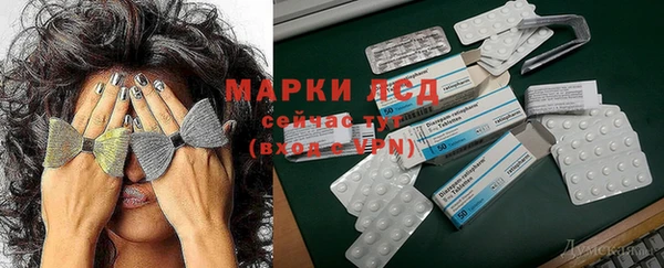 мескалин Алексеевка