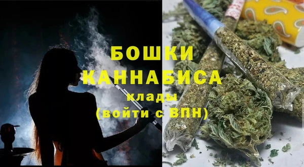 альфа пвп VHQ Арсеньев