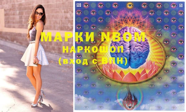 стафф Аркадак