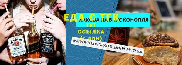 молекула духа Алексин