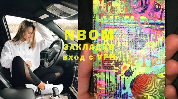 альфа пвп VHQ Арсеньев