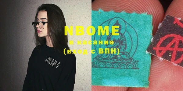 мескалин Алексеевка