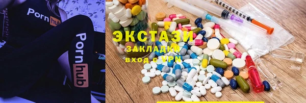 альфа пвп VHQ Арсеньев