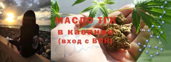 альфа пвп VHQ Арсеньев