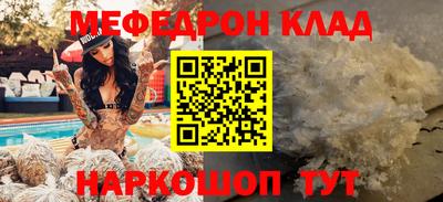 бутик Севастополь