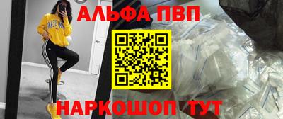 альфа пвп VHQ Свободный