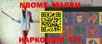 бутик Севастополь
