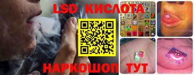 бутик Севастополь