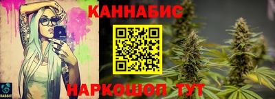 бутик Севастополь