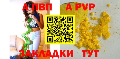 бутик Севастополь