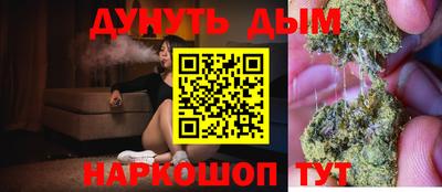 бутик Севастополь