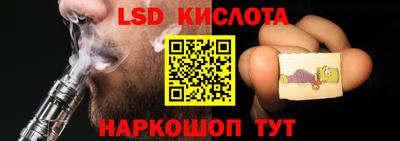 бутик Севастополь