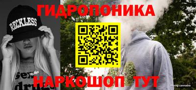 бутик Севастополь