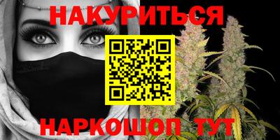 бутик Севастополь