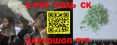 бутик Севастополь