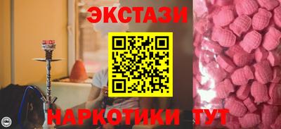 бутик Севастополь