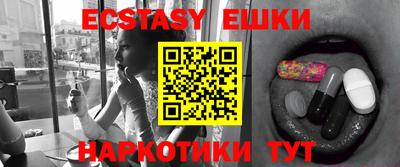 бутик Севастополь