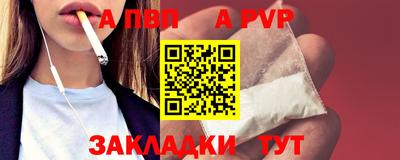 альфа пвп VHQ Свободный
