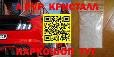 альфа пвп VHQ Свободный