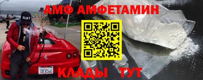 альфа пвп VHQ Свободный