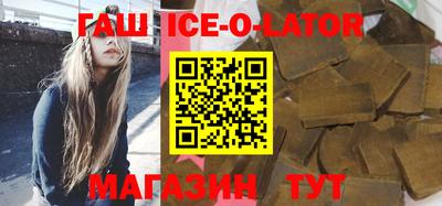 бутик Севастополь