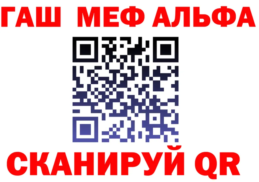 ГАШ Premium рабочий сайт darknet blacksprut Чернушка