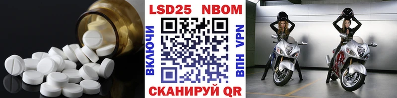 Лсд 25 экстази ecstasy купить цена Чернушка