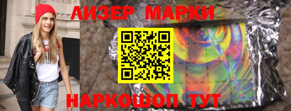 LSD-25 экстази ecstasy  Вход с VPN  Лсд 25 экстази  Чернушка  ЛСД экстази кислота 