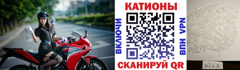 МЕФ VHQ  где найти   Чернушка 