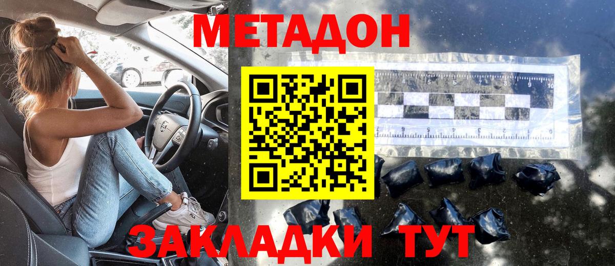 APVP Чернушка