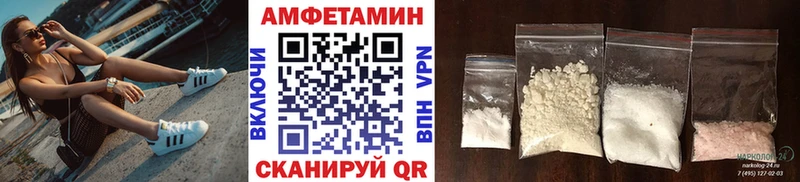 как найти   Чернушка  МЕТАМФЕТАМИН Декстрометамфетамин 99.9% 