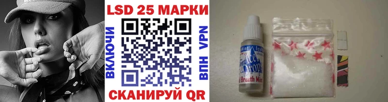 Наркотические марки 1500мкг  Чернушка 