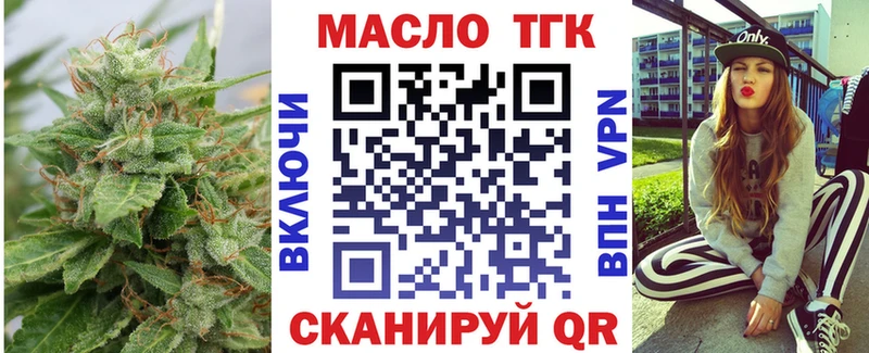 ТГК вейп с тгк  omg вход  Чернушка 