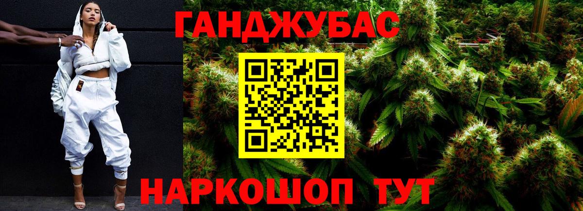 Чернушка  Конопля ГИДРОПОН  Вход с VPN  Марихуана AK-47  Каннабис индика 